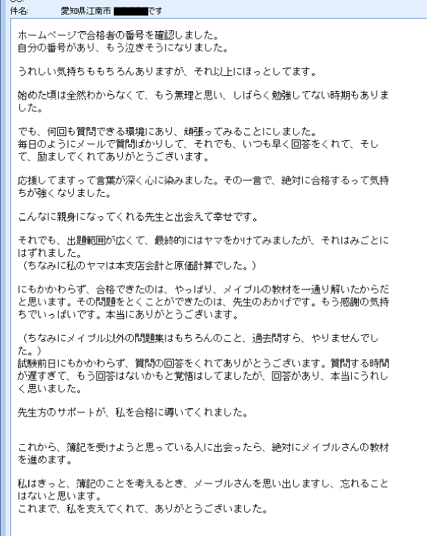 L2i@m]s